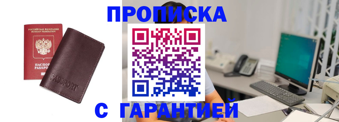 форма 3 в Льгове