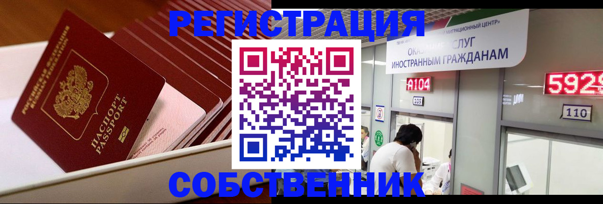 временная регистрация госуслуги в Льгове